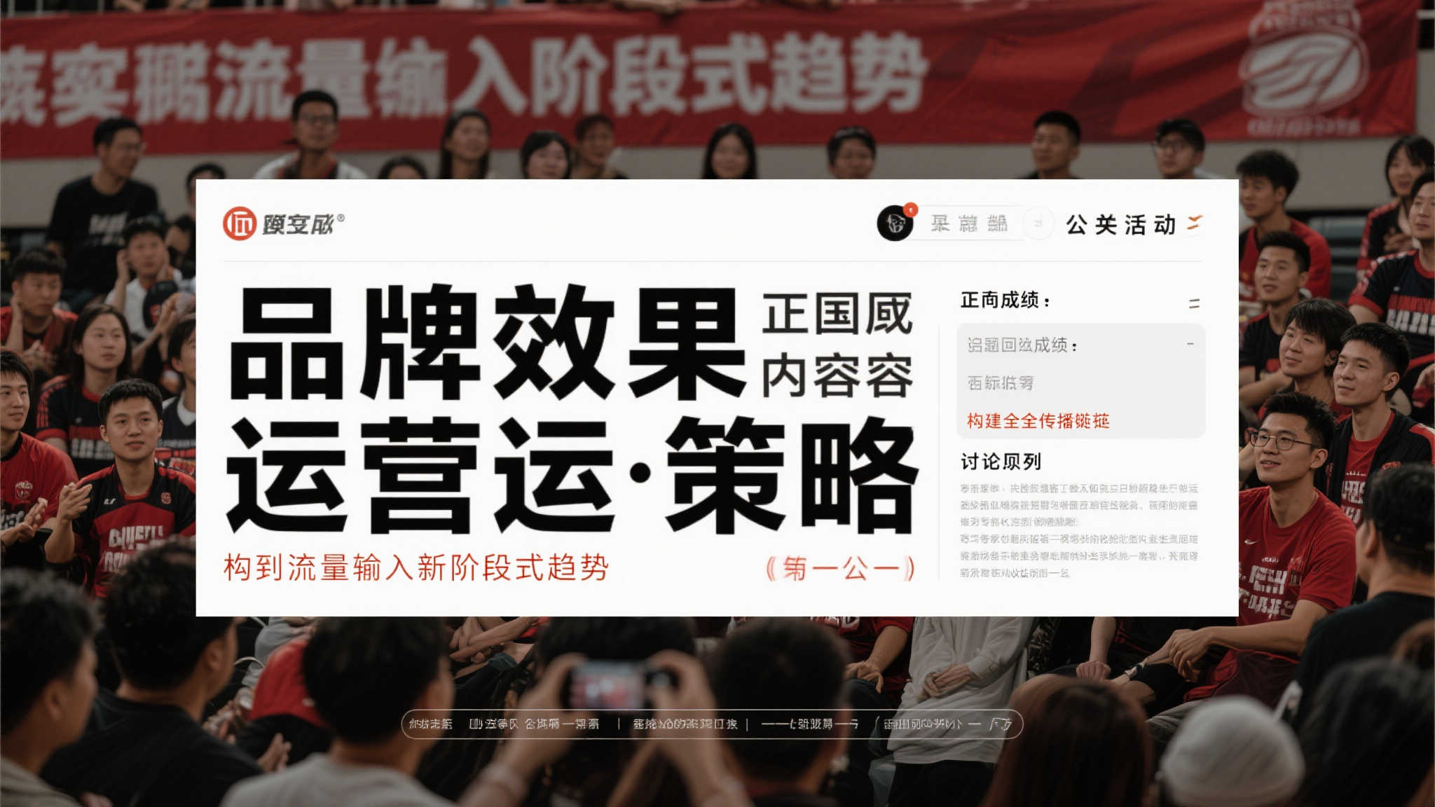开云体育最新服务上线